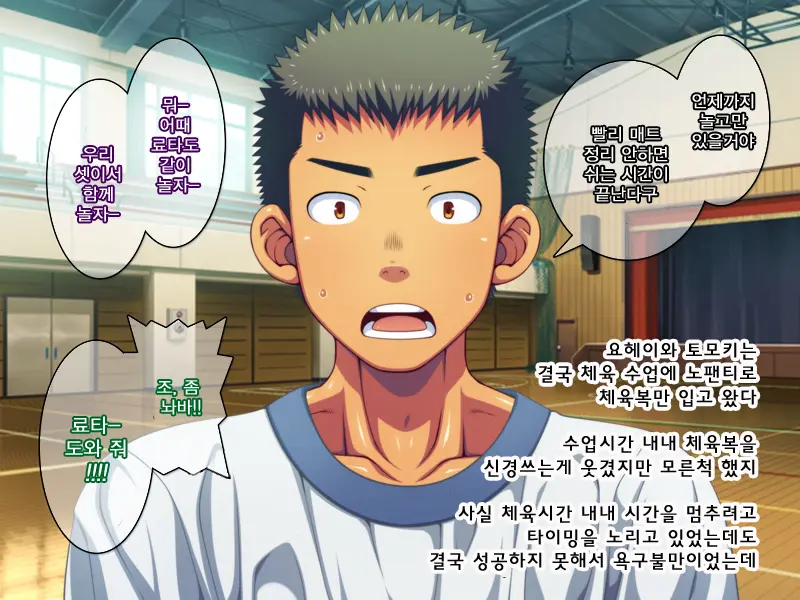 Jikan O Teishi Shite Doukyuusei Ya Senpai-Tachi Ni Itazura Shichaou! | 시간을 멈추고 친구와 선배들에게 야한 짓을 해 보자!